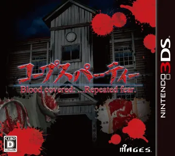Corpse Party - Blood Covered - Repeated Fear (Japan) box cover front